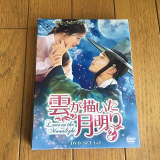 パクボゴム  主演 DVDセット 雲が描いた月明かり (TVドラマ)