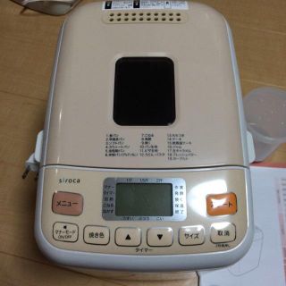 ホームベーカリー(調理機器)