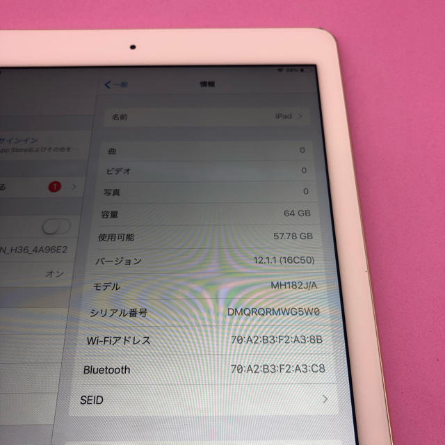 iPad(アイパッド)のiPad Air2 Wi-Fiモデル 64GB スマホ/家電/カメラのPC/タブレット(タブレット)の商品写真