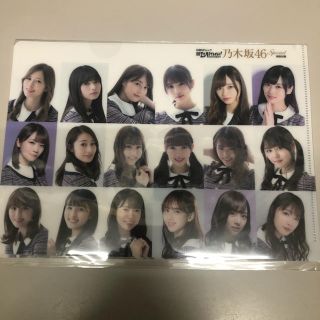 ノギザカフォーティーシックス(乃木坂46)の乃木坂46 クリアファイル(女性アイドル)