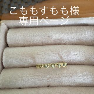 ジュエリーツツミ(JEWELRY TSUTSUMI)のK10 ダイヤモンド ハートリング(リング(指輪))