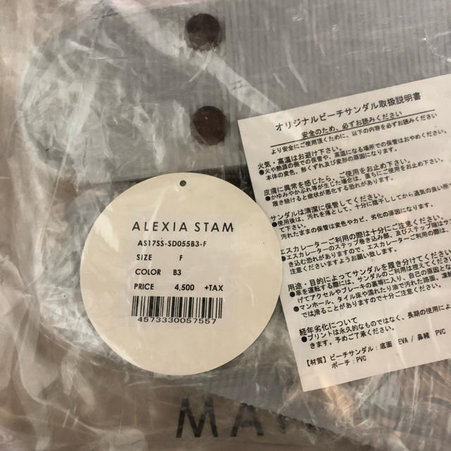 ALEXIA STAM(アリシアスタン)のALEXIA STAM ビーチサンダル 新品未使用 レディースの靴/シューズ(ビーチサンダル)の商品写真