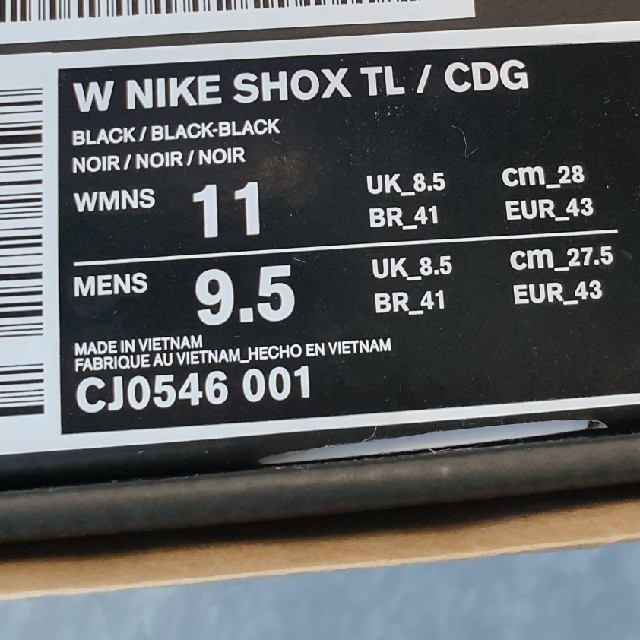 COMME des GARCONS(コムデギャルソン)のnike cdg shox black メンズの靴/シューズ(スニーカー)の商品写真
