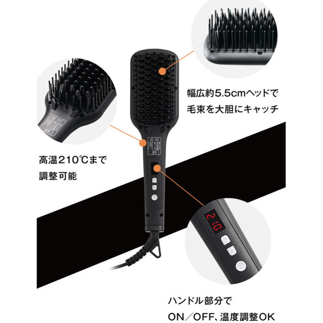 【ほぼ未使用】【即購入OK】サロニア ヒートブラシ スマホ/家電/カメラの美容/健康(ヘアアイロン)の商品写真