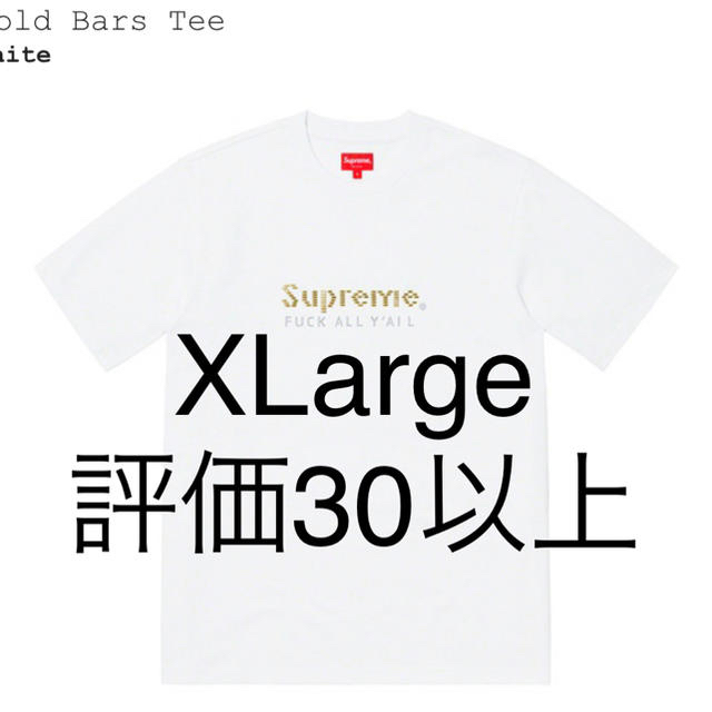 supreme gold bars tee XL