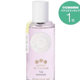 サボン(SABON)のROGER&GALLET ブラックティー 30ml(香水(女性用))