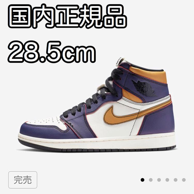 NIKE(ナイキ)の28.5cm SB x NIKE AIR JORDAN 1 RETRO HI メンズの靴/シューズ(スニーカー)の商品写真