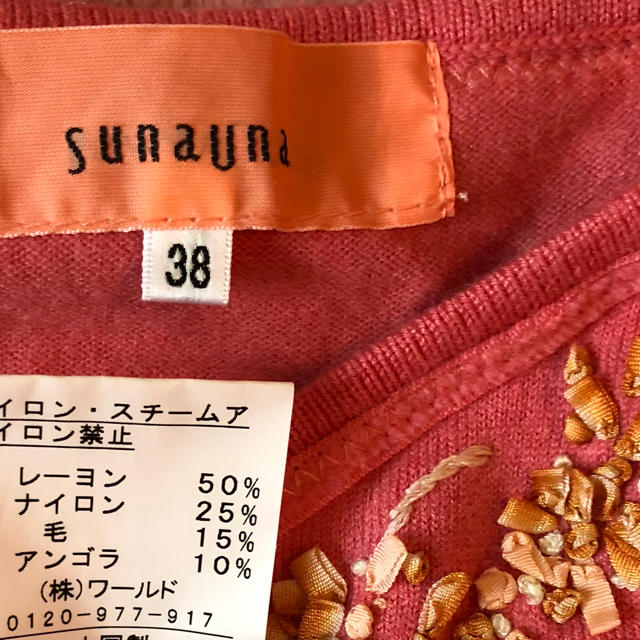 SunaUna(スーナウーナ)のスーナウーナ  七分袖 トップス  ニット 刺繍 リボン サーモンピンク 38 レディースのトップス(カットソー(長袖/七分))の商品写真