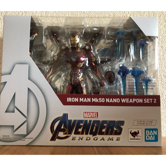 IRON MAN Mk50 NANO WEAPON SET 2