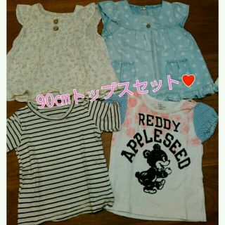 エフオーキッズ(F.O.KIDS)の90㎝女の子トップスセット♥(Tシャツ/カットソー)