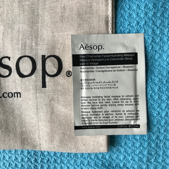 Aesop(イソップ)のAesop 巾着 小 とハイドレーティングマスク59サンプル レディースのバッグ(ショップ袋)の商品写真
