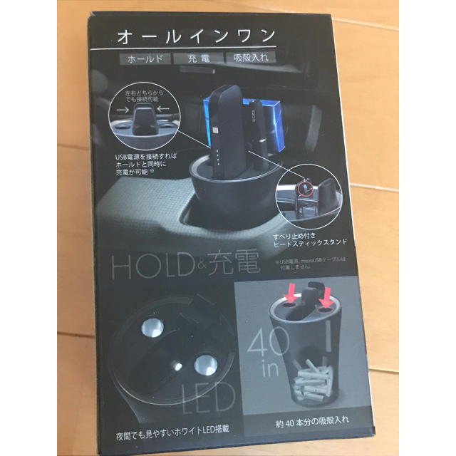 超便利！アイコス 充電スタンド &吸い殻入れ、IQOS専用スタンド白 新品 自動車/バイクの自動車(車内アクセサリ)の商品写真