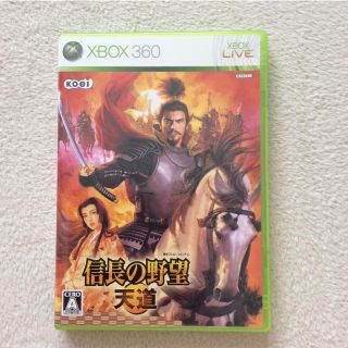 エックスボックス360(Xbox360)の信長の野望 天道(家庭用ゲームソフト)