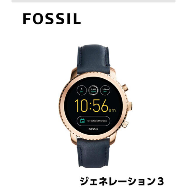 FOSSIL(フォッシル)のfossil 時計 スマートウォッチ メンズの時計(レザーベルト)の商品写真