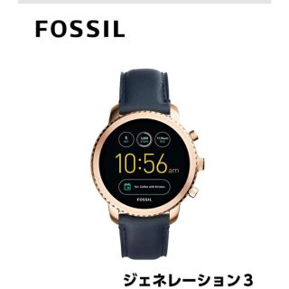 フォッシル(FOSSIL)のfossil 時計 スマートウォッチ(レザーベルト)