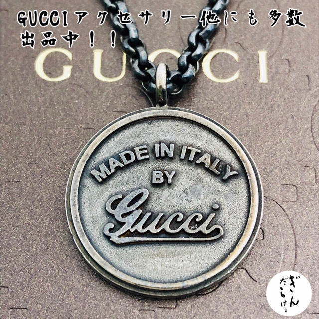 細美武志着用!美品】GUCCI コイン ブラック ネックレス シルバー925