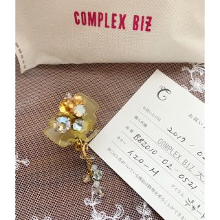 コンプレックスビズ(Complex Biz)のCOMPLEX BIZ デザートCL イエローM (チャーム付き)(バレッタ/ヘアクリップ)