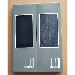 ダンヒル(Dunhill)のダンヒルビジネスソックス(ソックス)