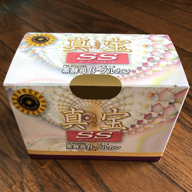 真宝SS(スーパースペシャル) | littleitalypizzamemphis.com