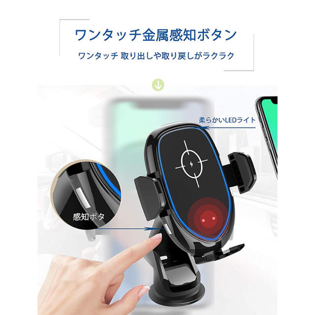 車載Qi 急速ワイヤレス充電器【美品】 自動車/バイクの自動車(車内アクセサリ)の商品写真