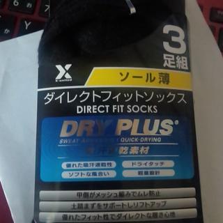 DRY　PLUS　ソックス3足組　２１～２３ｃｍ(ソックス)