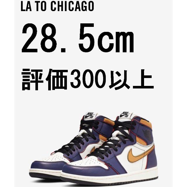 NIKE(ナイキ)の28.5cm　NIKE SB AIR JORDAN1 RETRO CHICAGO メンズの靴/シューズ(スニーカー)の商品写真