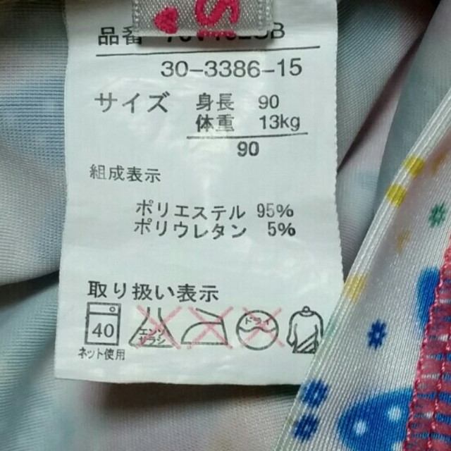 ラッシュガード　90㎝ キッズ/ベビー/マタニティのキッズ服女の子用(90cm~)(水着)の商品写真