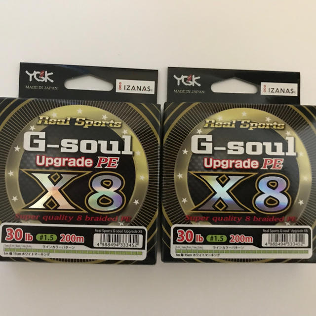 よつあみYGKラインG-soulX8アップグレードgソウル1.5号200m