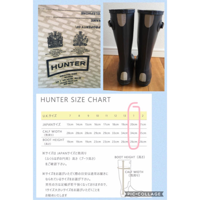 HUNTER(ハンター)のHUNTER 長靴 ハンター レインブーツ ORIGINAL KIDS 20cm キッズ/ベビー/マタニティのキッズ靴/シューズ(15cm~)(長靴/レインシューズ)の商品写真