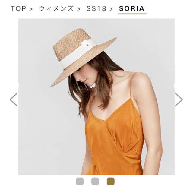 ヘレンカミンスキー SORIA 新品未使用