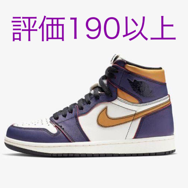 air Jordan 1 LA to CHICAGO レイカーズ ジョーダン 1