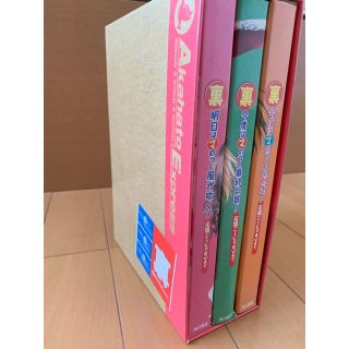 カドカワショテン(角川書店)の3作ドラマCD-BOX【今日からマ王! 裏マ元祖ゴージャスVer.】(アニメ)