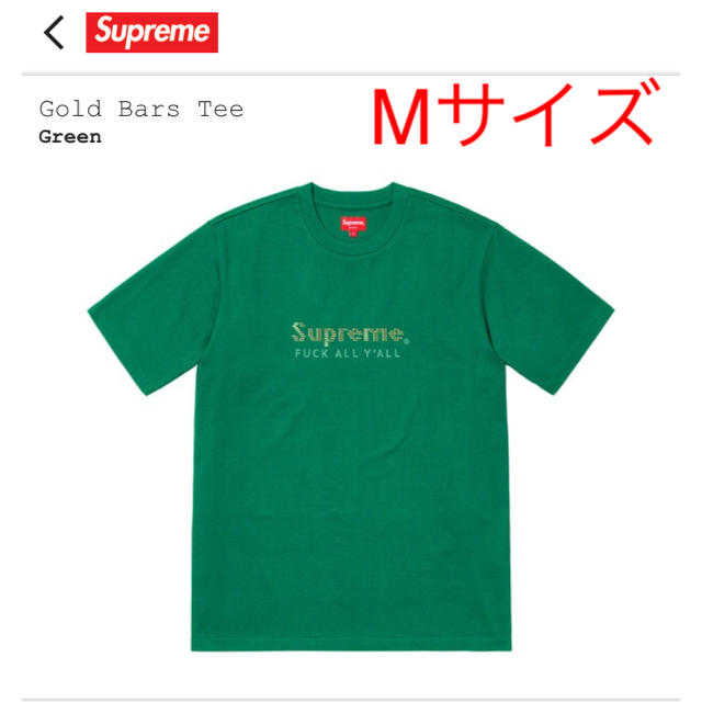 Supreme(シュプリーム)のGold Bars Tee メンズのトップス(Tシャツ/カットソー(半袖/袖なし))の商品写真