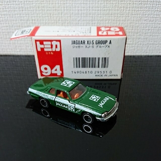 (2578)トミカ 赤箱 日本製 ジャガー XJ-S グループA