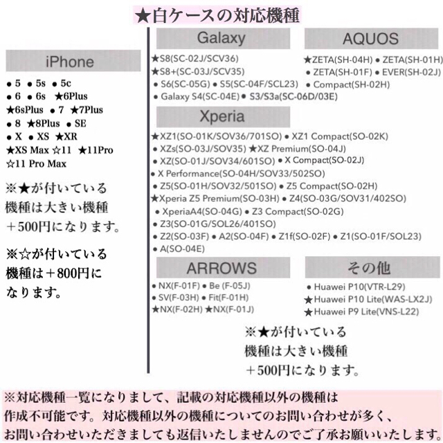 名入れ可能♡ジオメトリック ヒマワリ柄♡オリジナルスマホケース✨ スマホ/家電/カメラのスマホアクセサリー(Androidケース)の商品写真