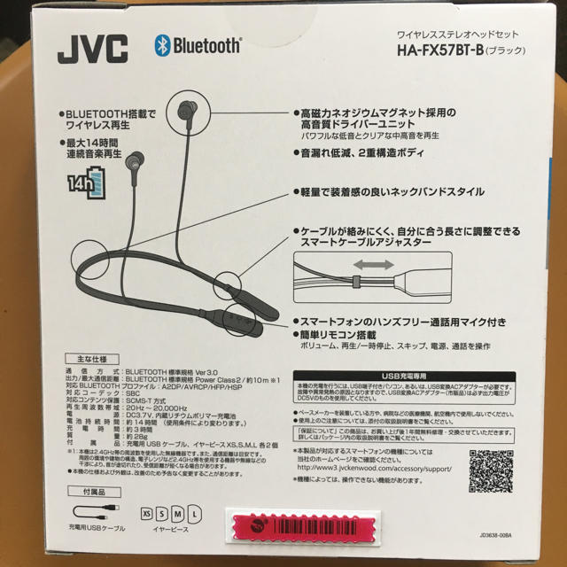 KENWOOD(ケンウッド)のBluetoothワイヤレスイヤホン スマホ/家電/カメラのオーディオ機器(ヘッドフォン/イヤフォン)の商品写真