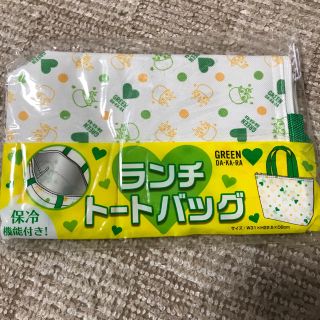 サントリー(サントリー)の新品！GREEN DA・KA・RA  ランチトートバッグ(弁当用品)