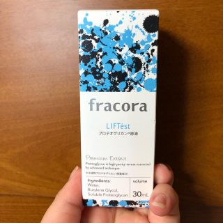 フラコラ(フラコラ)のfracora プロテオグリカン原液(美容液)