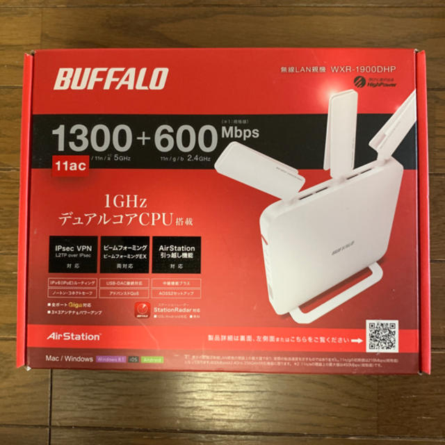 Buffalo(バッファロー)のBUFFALO 無線LAN親機 WXR-1900DHP スマホ/家電/カメラのPC/タブレット(PC周辺機器)の商品写真