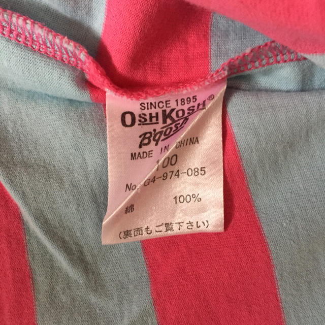 OshKosh(オシュコシュ)のOshKosh  ノースリーブワンピース キッズ/ベビー/マタニティのキッズ服女の子用(90cm~)(ワンピース)の商品写真