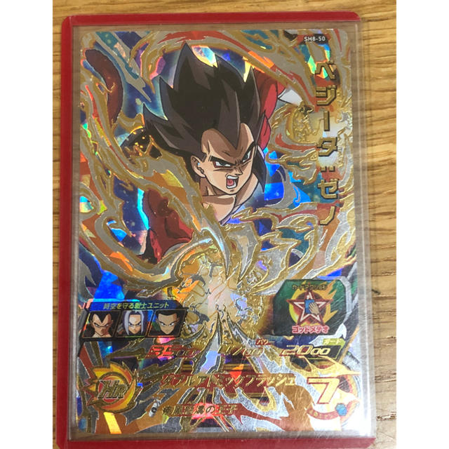 ドラゴンボール(ドラゴンボール)の☆ドラゴンボールヒーローズ ベジータゼノ SH8弾☆新品未使用 獄炎 エンタメ/ホビーのトレーディングカード(シングルカード)の商品写真