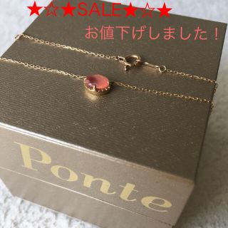 ポンテヴェキオ(PonteVecchio)のポンテヴェキオ★美品★ネックレス★ピンクサファイヤ★K10(ネックレス)