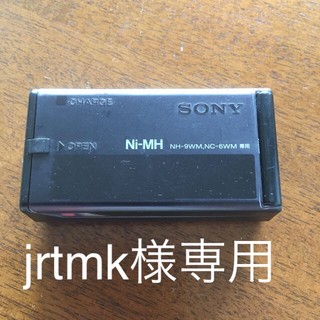 ソニー(SONY)のSONY Ni-MH ソニー ガム電池用充電器 NH-9WM,6WM(バッテリー/充電器)