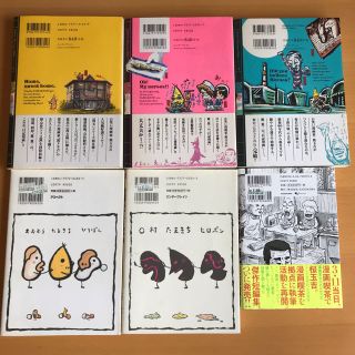 ユウ様専用 幽玄漫玉日記 2巻の通販 By タリタリ S Shop ラクマ ユウ様専用 幽玄漫玉日記 2巻の通販 By タリタリ S Shop ラクマ