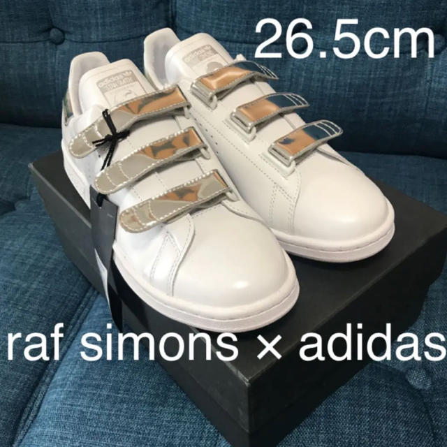 新品 adidas × raf simons スタンスミス ベルクロ