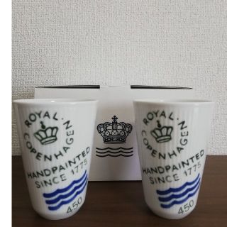 ロイヤルコペンハーゲン(ROYAL COPENHAGEN)のロイヤルコペンハーゲン　フルーティッドシグネチャーフリーカップ(グラス/カップ)