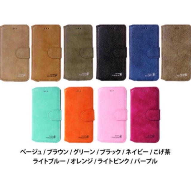 人気のスエード調)iPhone&xperia 対応 ケース 手帳型 (10色)の通販 by プーさん☆｜ラクマ