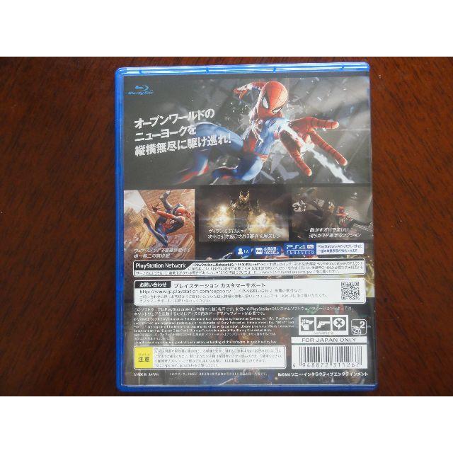 PlayStation4(プレイステーション4)のスパイダーマンps4 エンタメ/ホビーのゲームソフト/ゲーム機本体(家庭用ゲームソフト)の商品写真