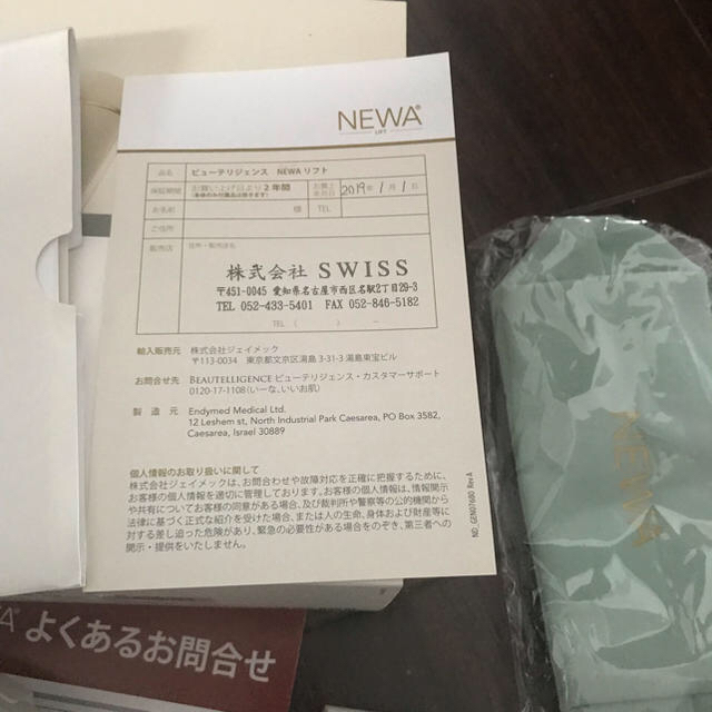 ＮＥＷＡリフト　シャンパンゴールド保証書あり