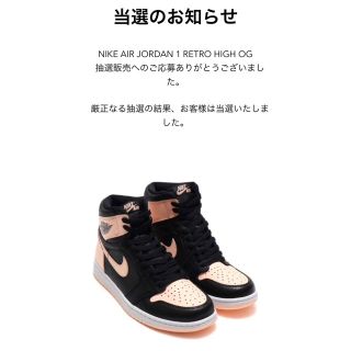 ナイキ(NIKE)のNIKE エアジョーダン1 ピンク ブラック 27cm air jordan(スニーカー)